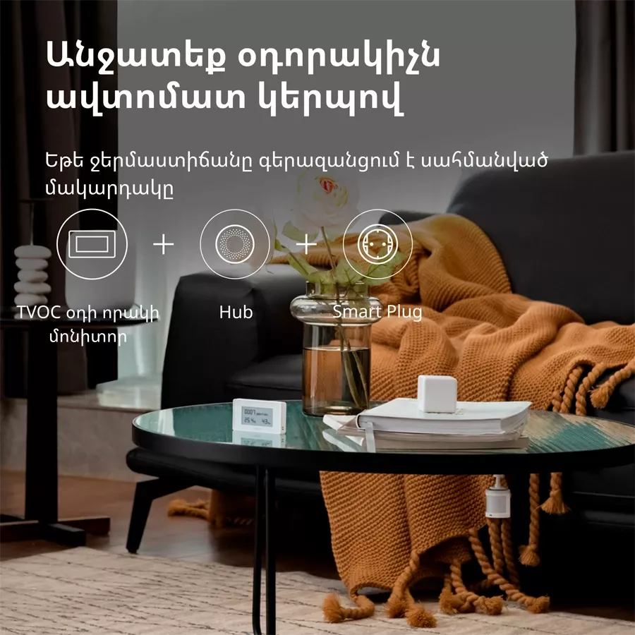 Aqara TVOC Air Quality Monitor: Model No: AAQS-S01 — image №11