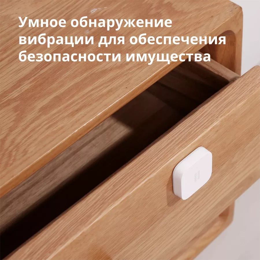 Датчик вибрации AQARA — image №5