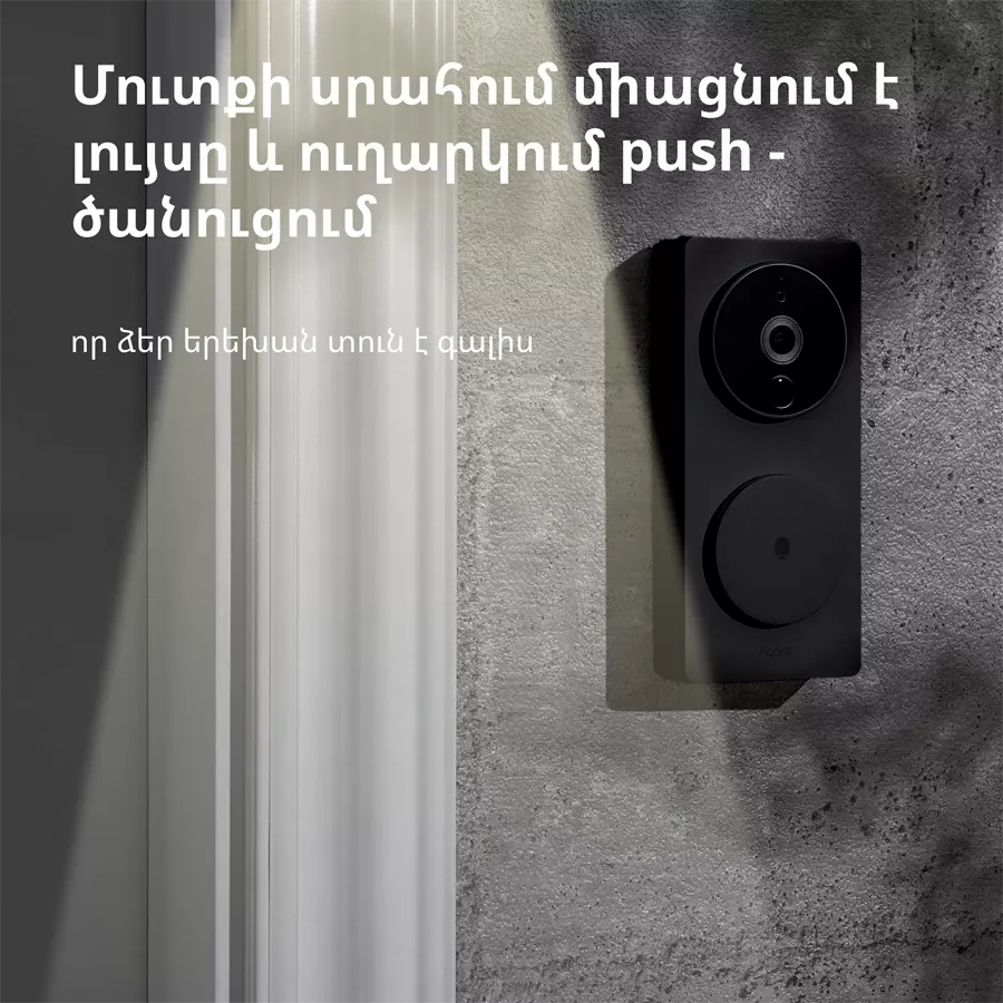 Security - Surveillance Indoor Camera AQARA (, Wi-Fi) Սև — image №13