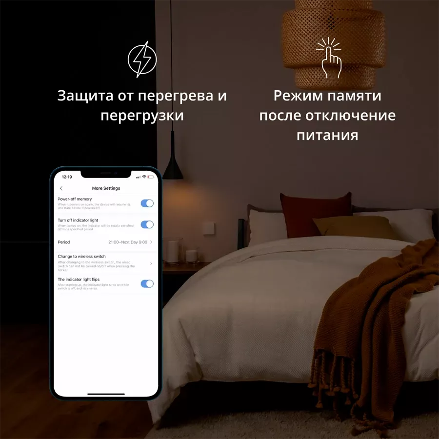Aqara Smart Wall Switch H1 (with neutral, double rocker) — image №7