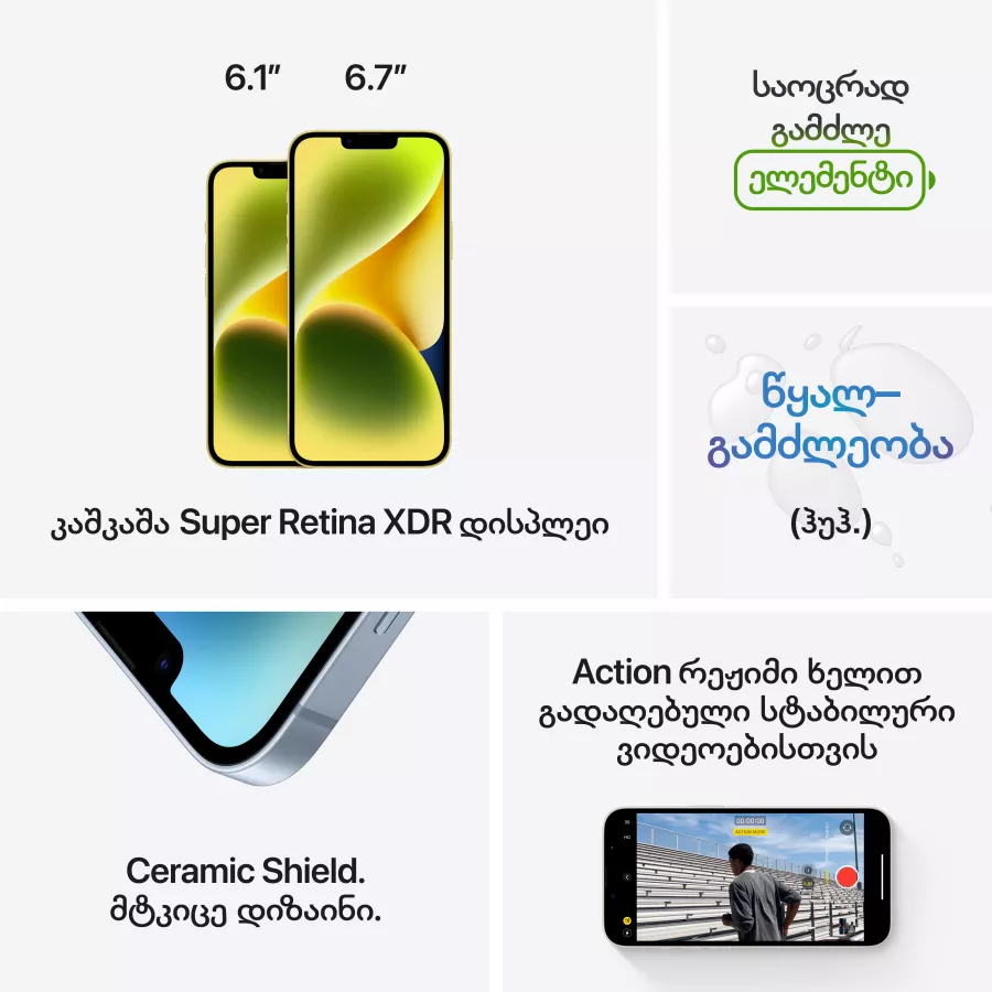 iPhone 14, 128 GB, Blue — სურათი №8
