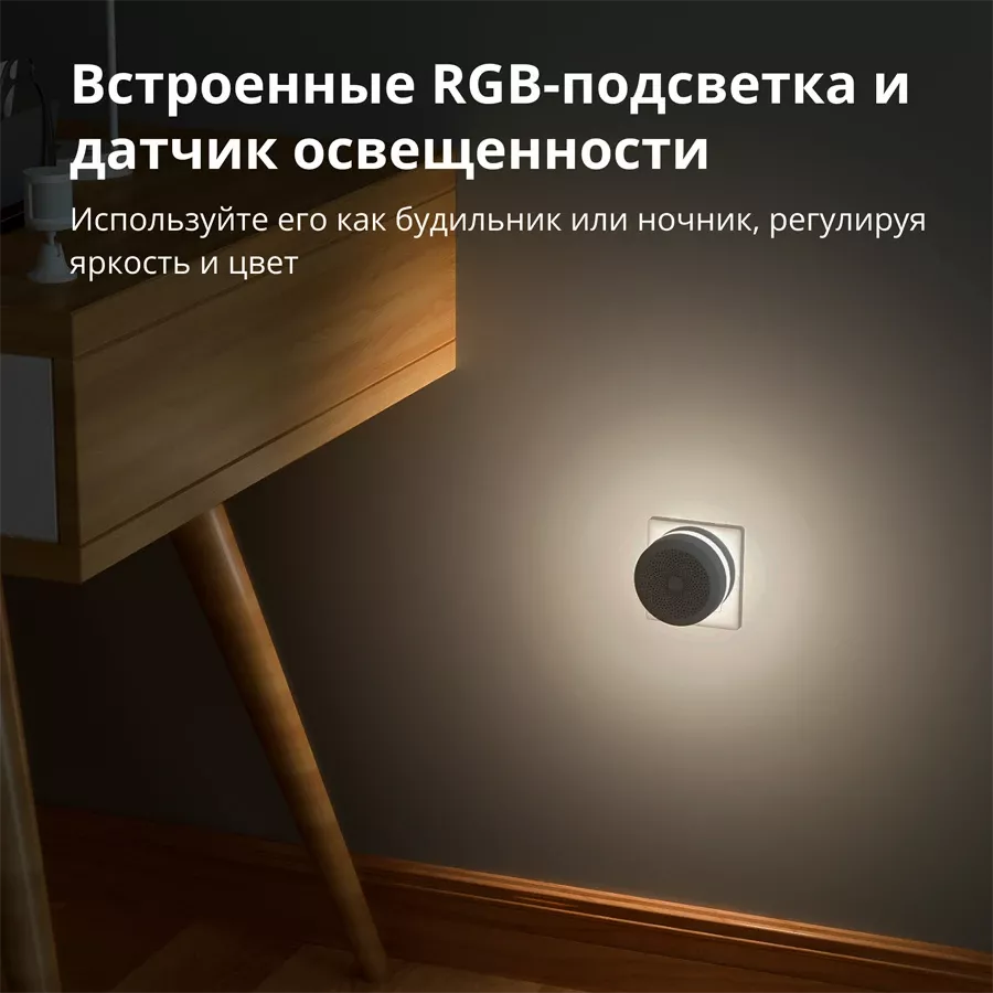 Aqara Hub M1S Gen2 — image №6
