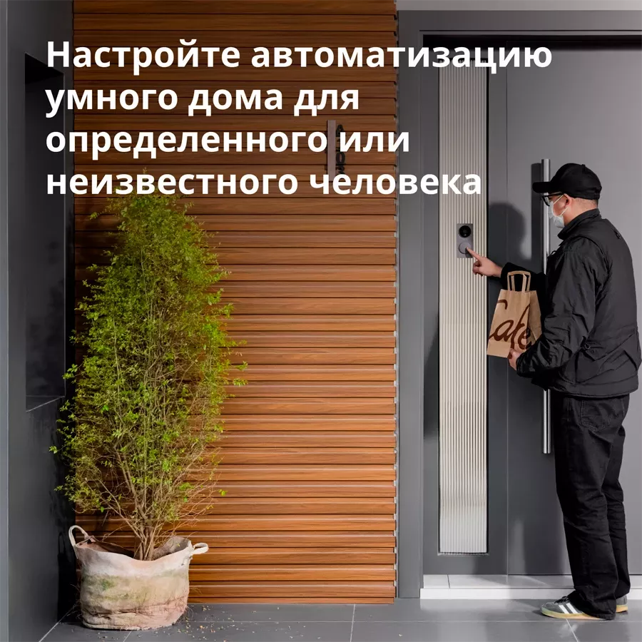 Умный дверной звонок AQARA, Чёрный — image №7
