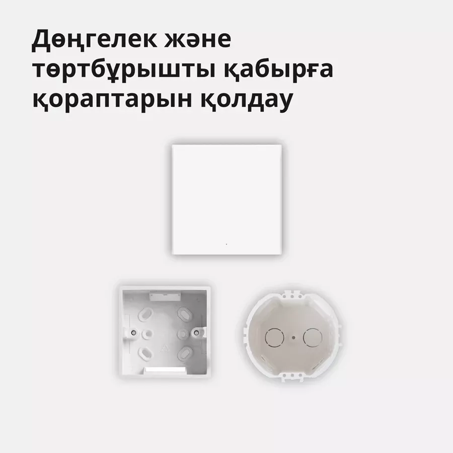 Aqara Smart Wall Switch H1 (with neutral, single rocker) — image №10