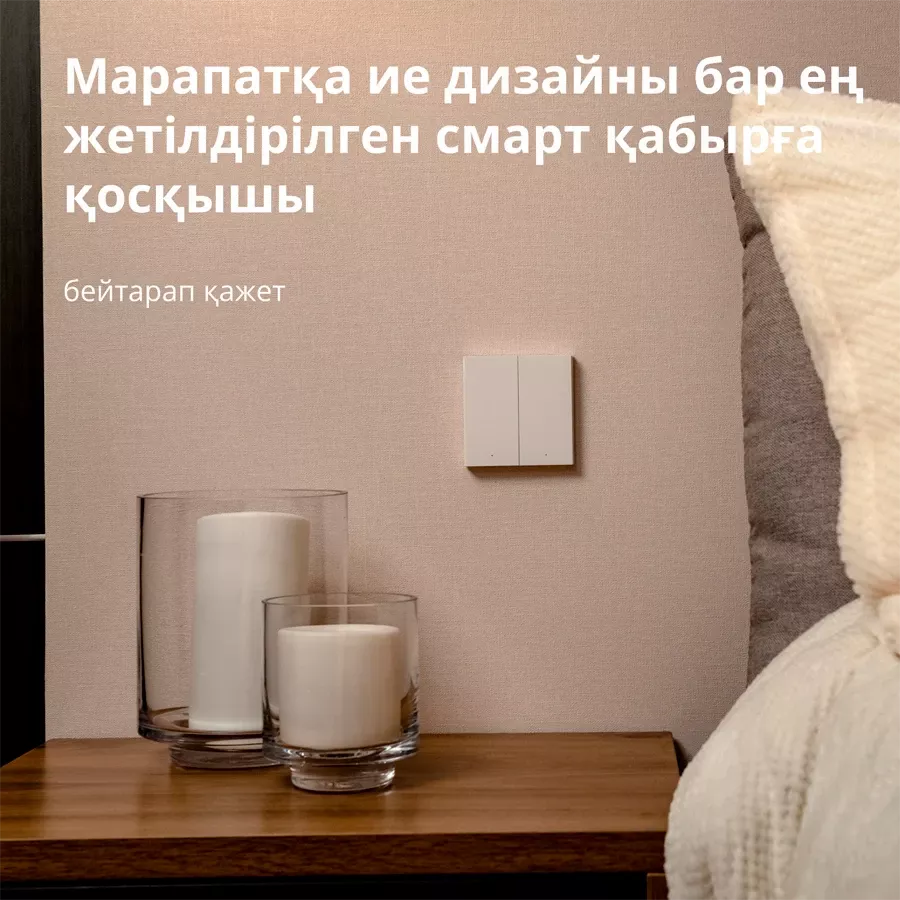 Aqara Smart Wall Switch H1 (with neutral, double rocker) — image №4