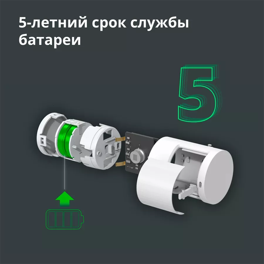 Датчик движения AQARA, Белый — image №10