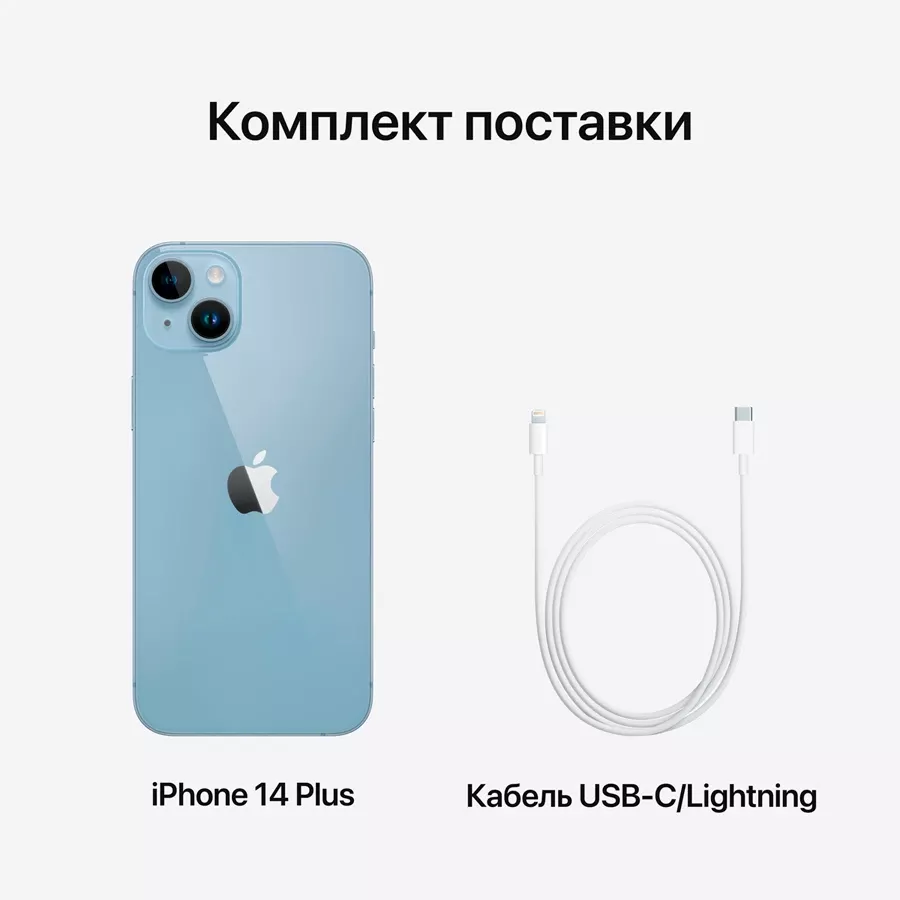 iPhone 14 Plus, 512 ГБ, Синий — Изображение №10