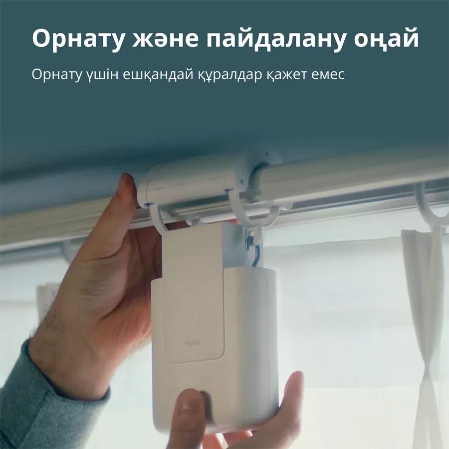 Aqara Curtain Driver E1 (Rod Version) — image №7