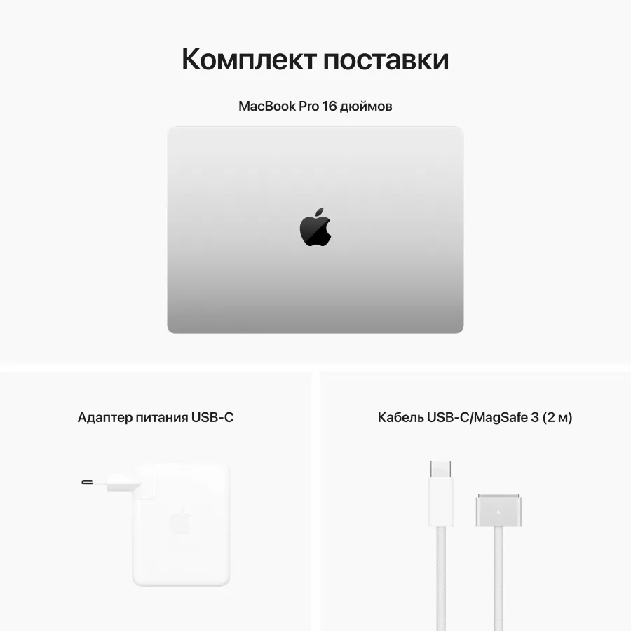 MacBook Pro 16.2"  Apple M2 Pro (12C CPU/19C GPU), 16 ГБ, 1 ТБ, Серебристый — image №11