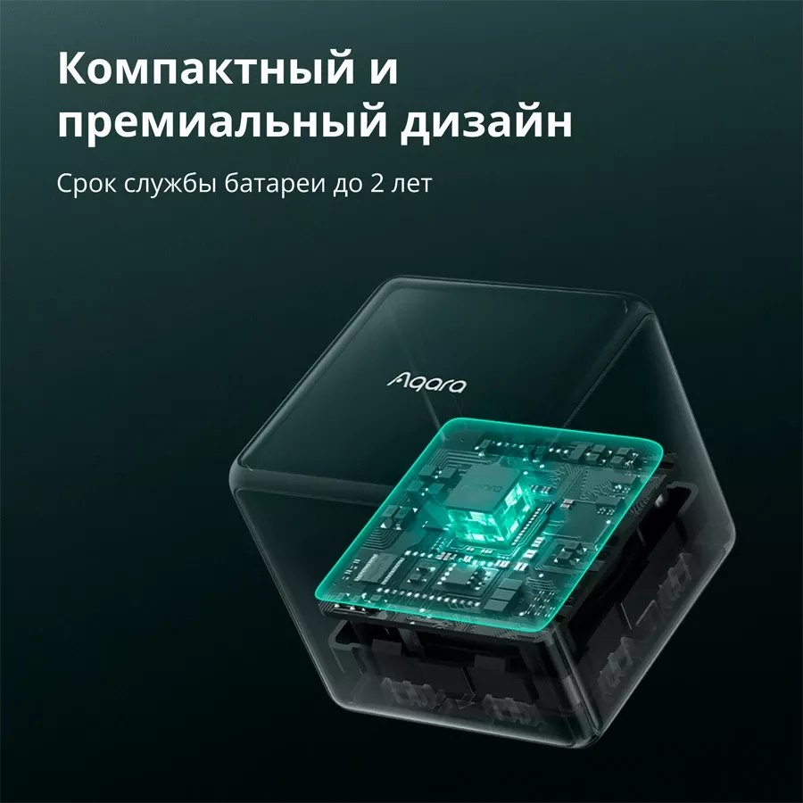 Aqara Cube Controller — image №11