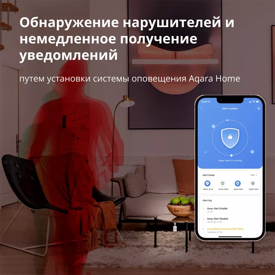 Датчик движения AQARA, Белый — image №7