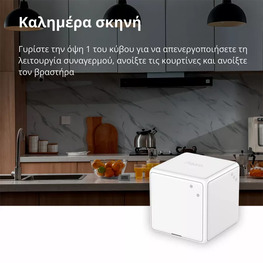 Cube T1 Pro AQARA — Εικών №7