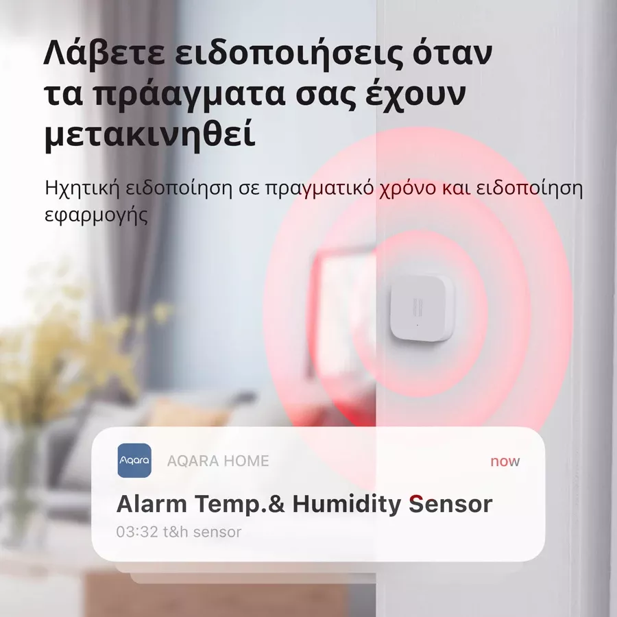AQARA Vibration Sensor, Λευκό — Εικών №8