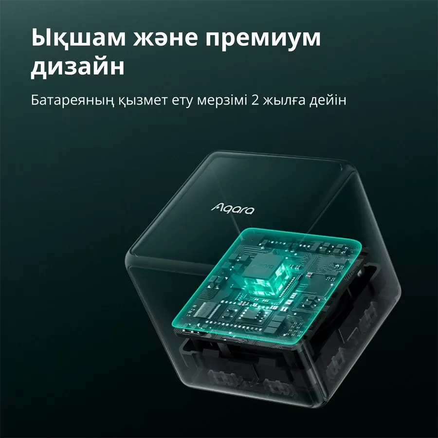Aqara Cube Controller — image №11