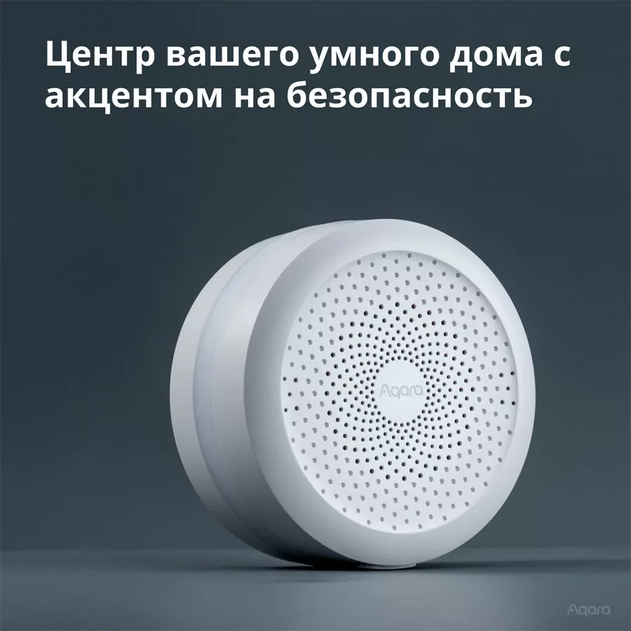 Aqara Hub M1S Gen2 — image №3