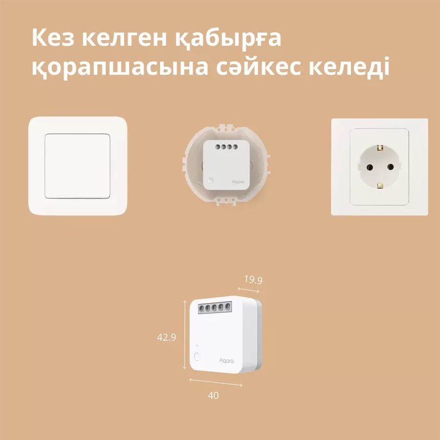 Aqara Single Switch Module T1 (With Neutral) — image №9