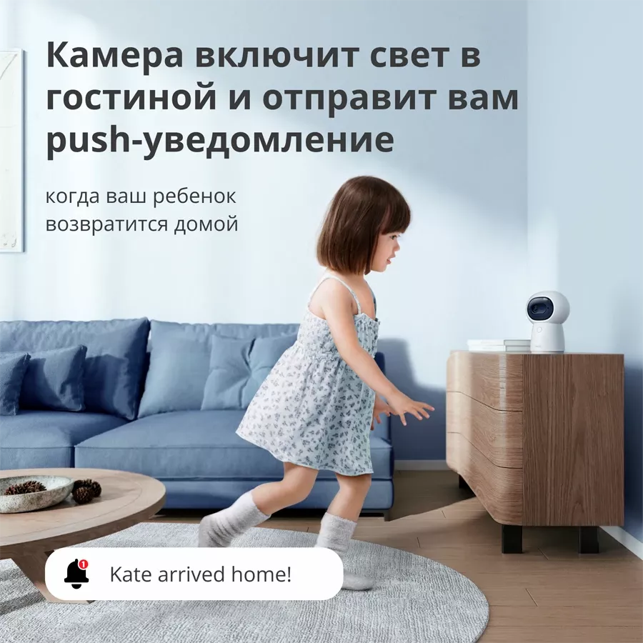 Камера и Центр умного дома AQARA, Белый — image №10