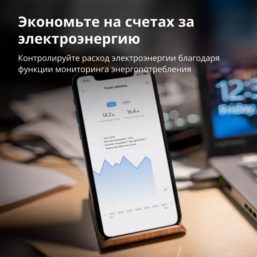 Умная розетка AQARA — image №9