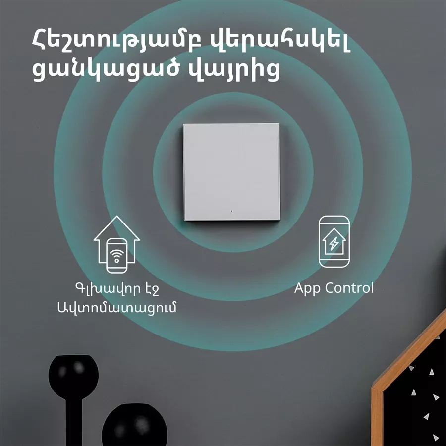 Smart Remote Control AQARA WS-EUK03 Smart Wall Switch H1 (Smart wall switch H1 (with neutral, single rocker)) for Sockets — image №8