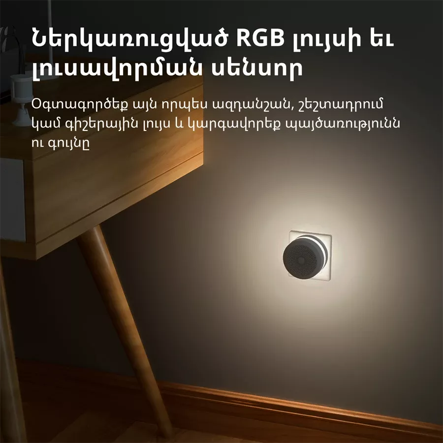 AQARA Hub M1S Gen2 HM1S-G02 — image №6