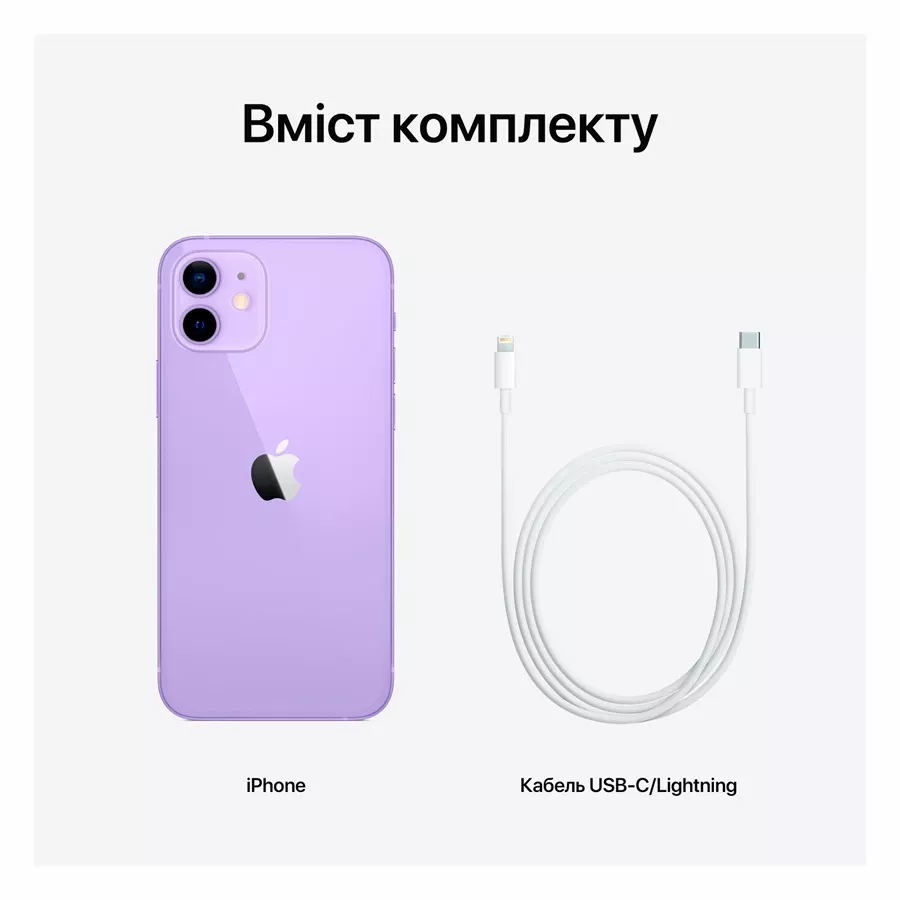 iPhone 12, 128 ГБ, Purple — Зображення №6