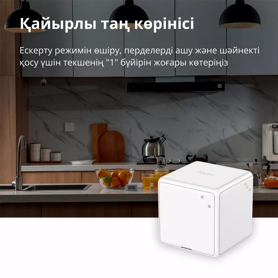 Aqara Cube Controller — image №7
