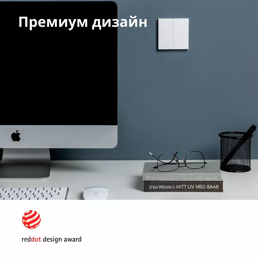 Aqara Smart Wall Switch H1 (with neutral, double rocker) — image №6