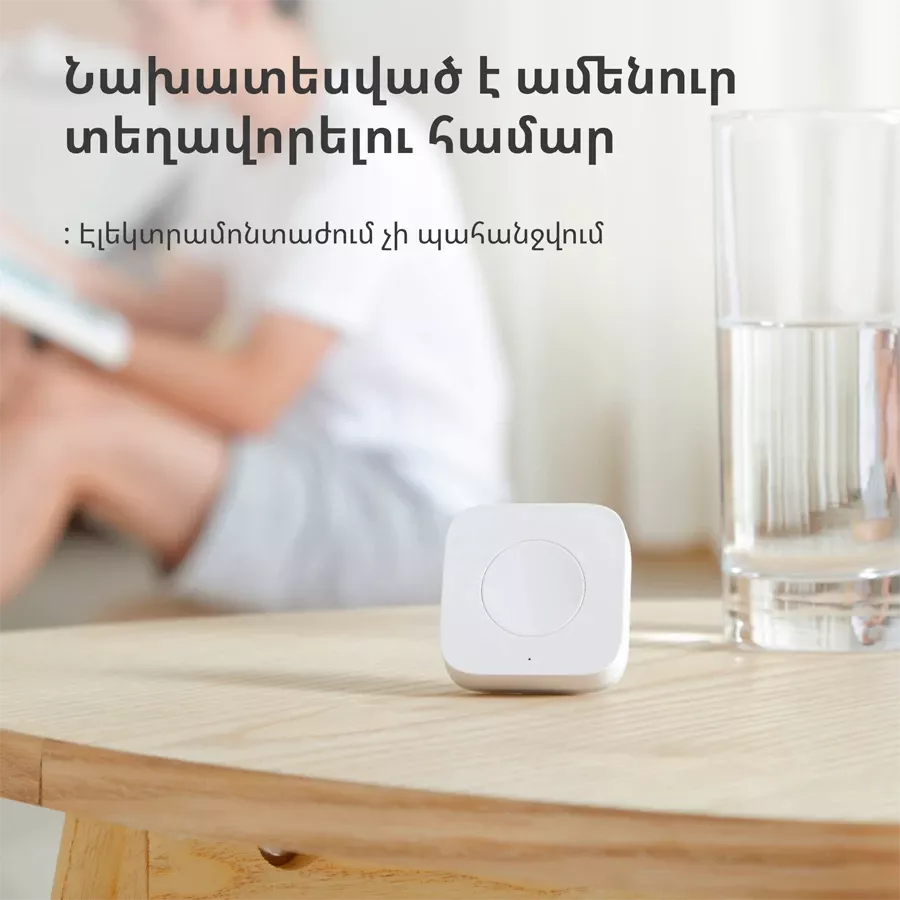 Smart Remote Control AQARA WXKG11LM Wireless Mini Switch (Wireless Switch (Mini)) — image №13