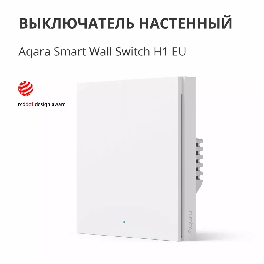 Smart wall switch H1 (no neutral, single rocker) AQARA, White — Изображение №3