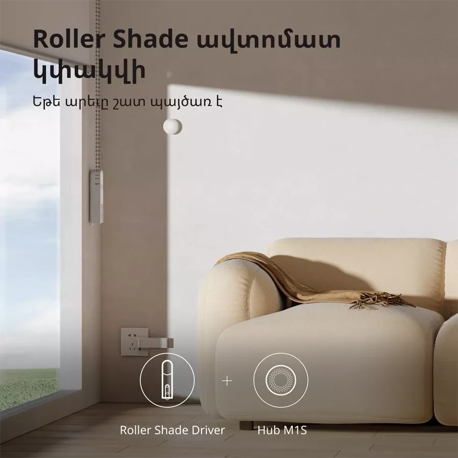 AQARA Roller Shade Driver E1, Սպիտակ — image №8