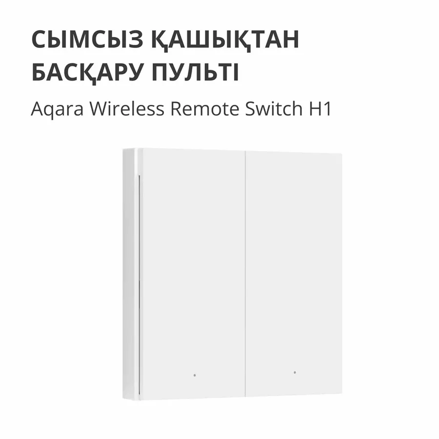 Aqara Wireless Remote Switch H1 (double rocker) — image №3