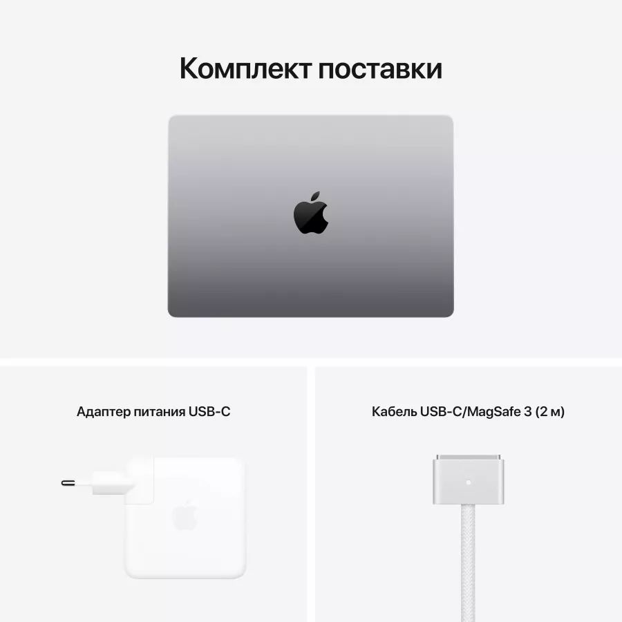 MacBook Pro 14.2"  M1 Pro (10C CPU/16C GPU), 16 ГБ, 1 ТБ, Space Gray — Изображение №11