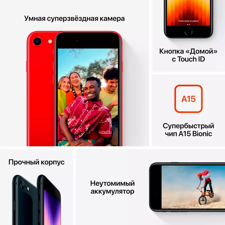 iPhone SE Gen.3, 64 ГБ, Тёмная ночь — image №8