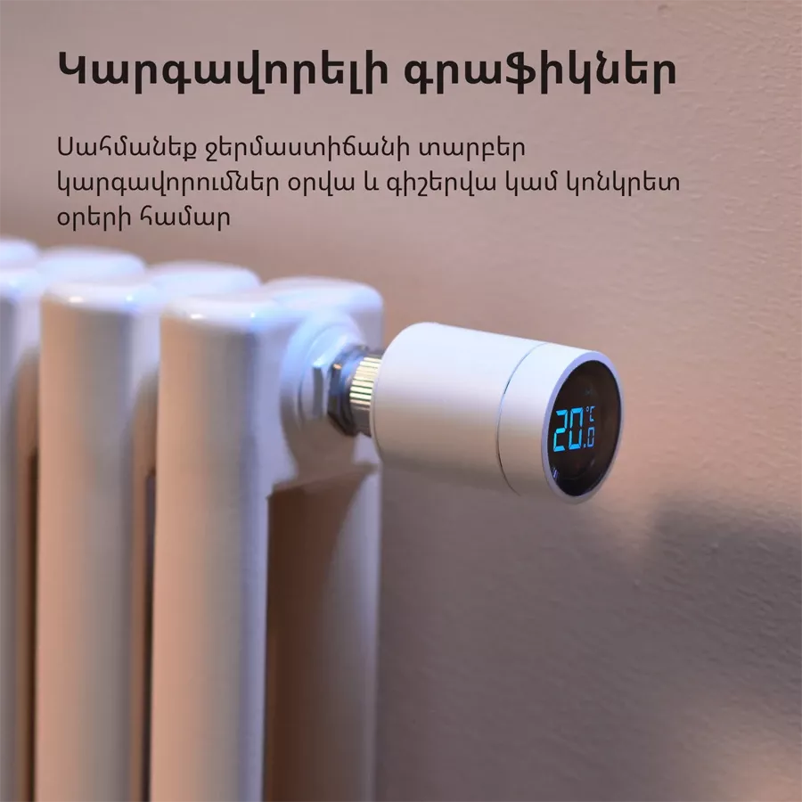 Smart Remote Control AQARA SRTS-A01 Radiator Thermostat E1 () — image №6