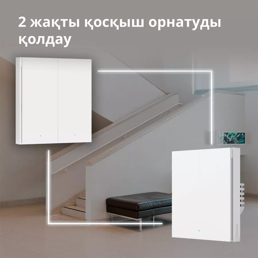 Aqara Smart Wall Switch H1 (with neutral, single rocker) — image №9