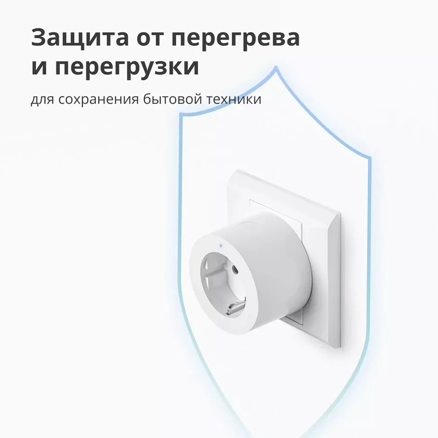 Умная розетка AQARA — image №10
