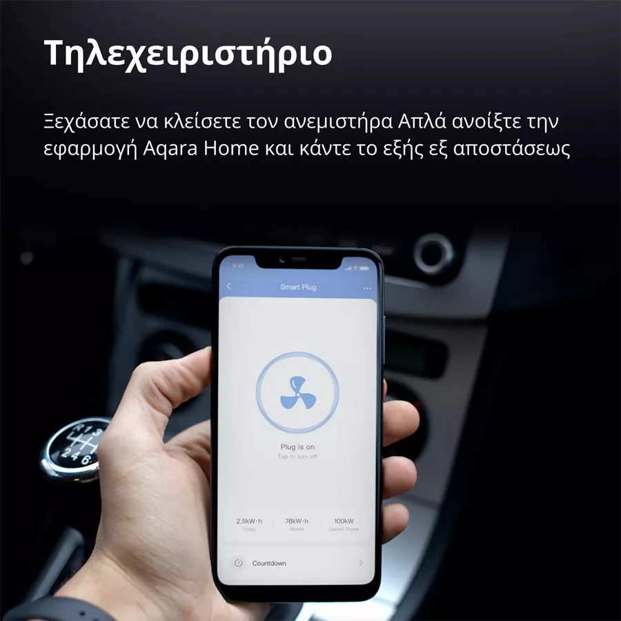 Smart Socket AQARA, Λευκό — Εικών №5