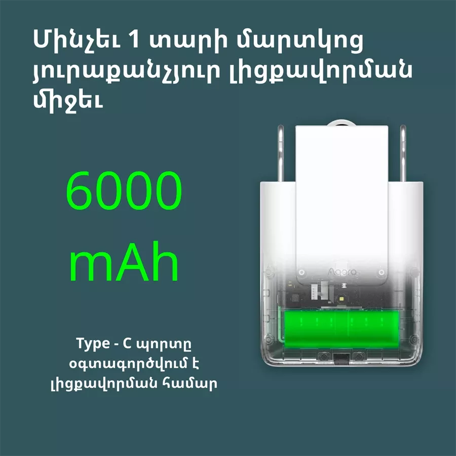 Smart Remote Control AQARA CM-MO1 Curtain Driver E1 () — image №12