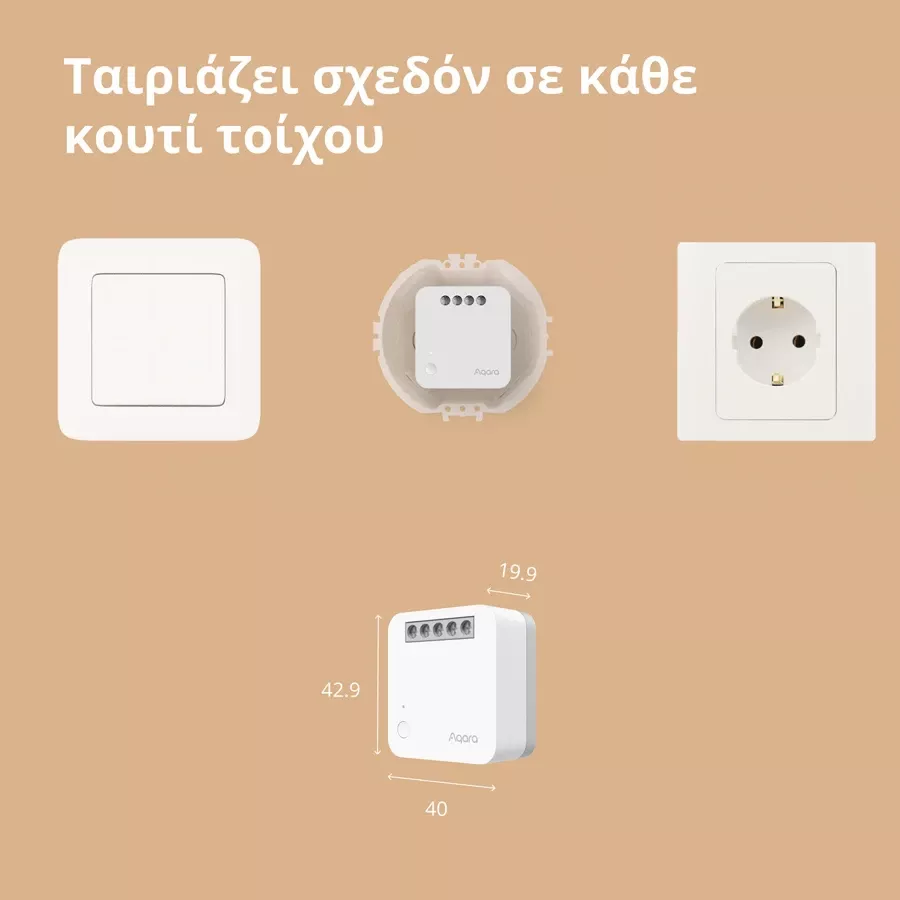 Μονάδα μονού διακόπτη T1 (με ουδέτερο) AQARA, Λευκό — Εικών №9