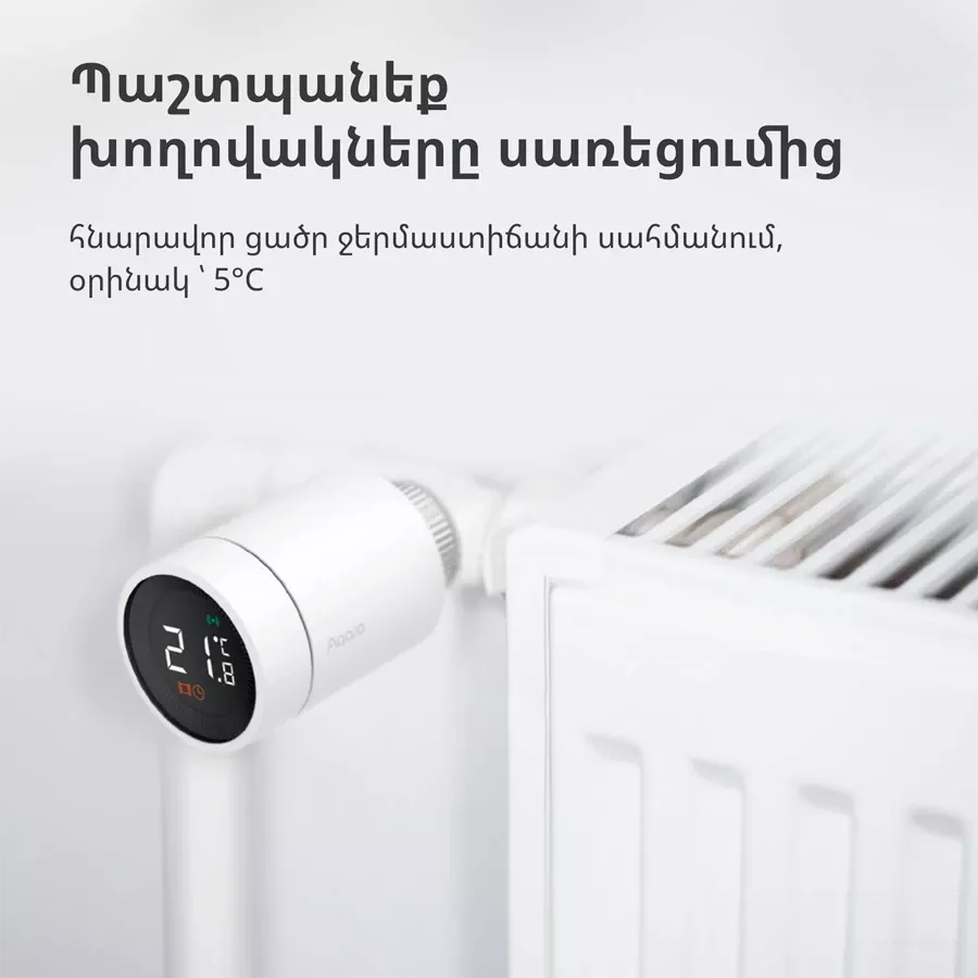 Smart Remote Control AQARA SRTS-A01 Radiator Thermostat E1 () — image №13