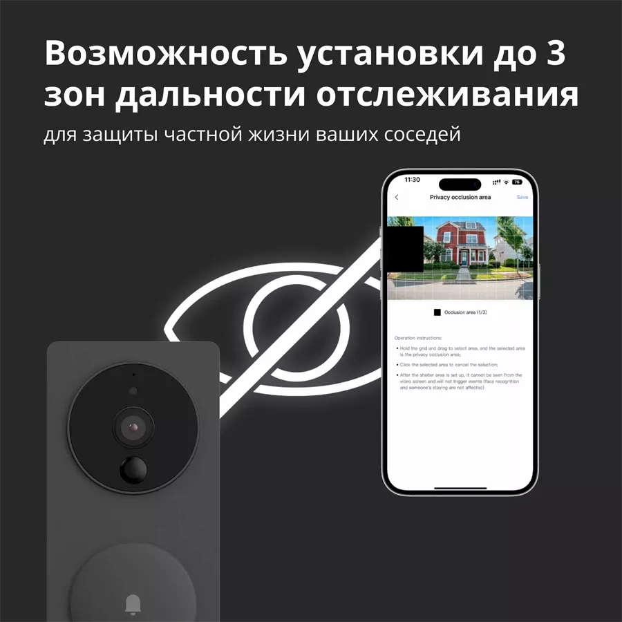 Умный дверной звонок AQARA, Чёрный — image №12