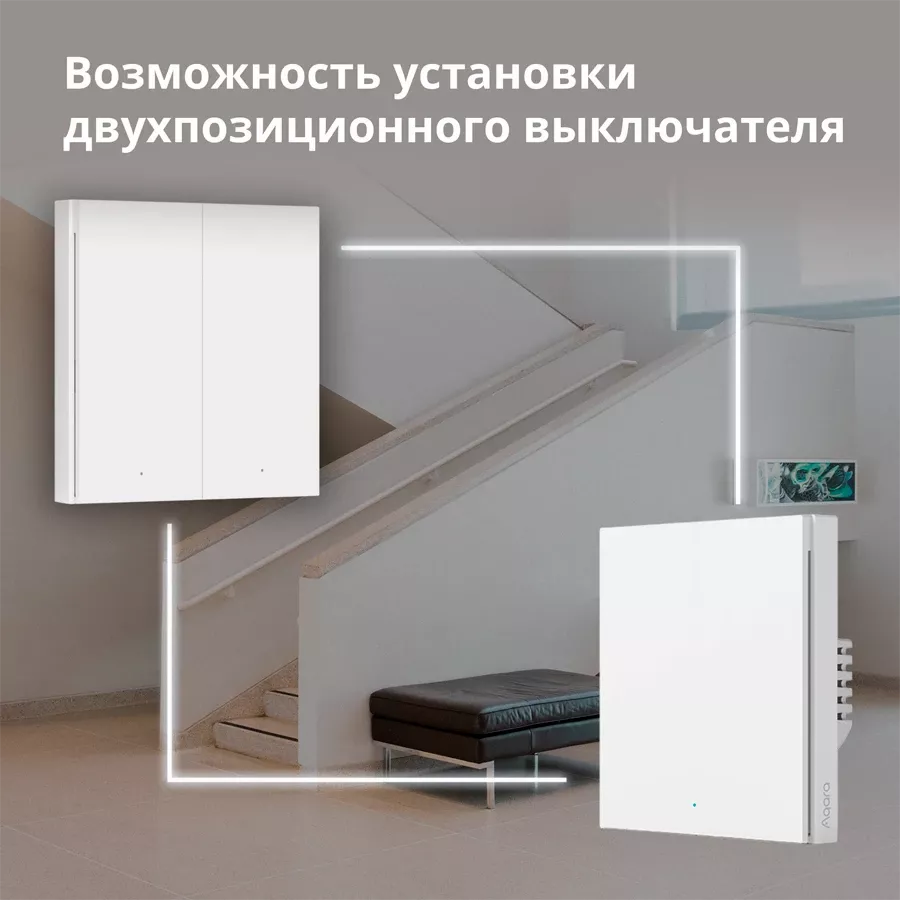 Aqara Smart Wall Switch H1 (with neutral, double rocker) — image №9