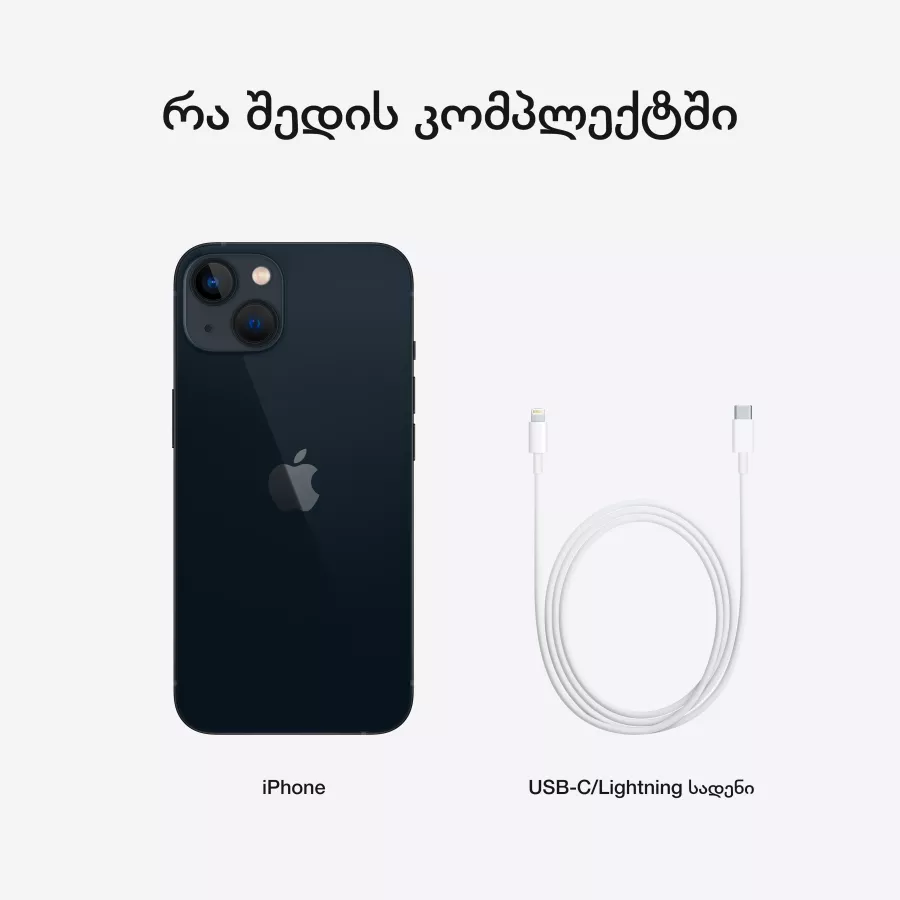 iPhone 13, 128 GB, Midnight — სურათი №6