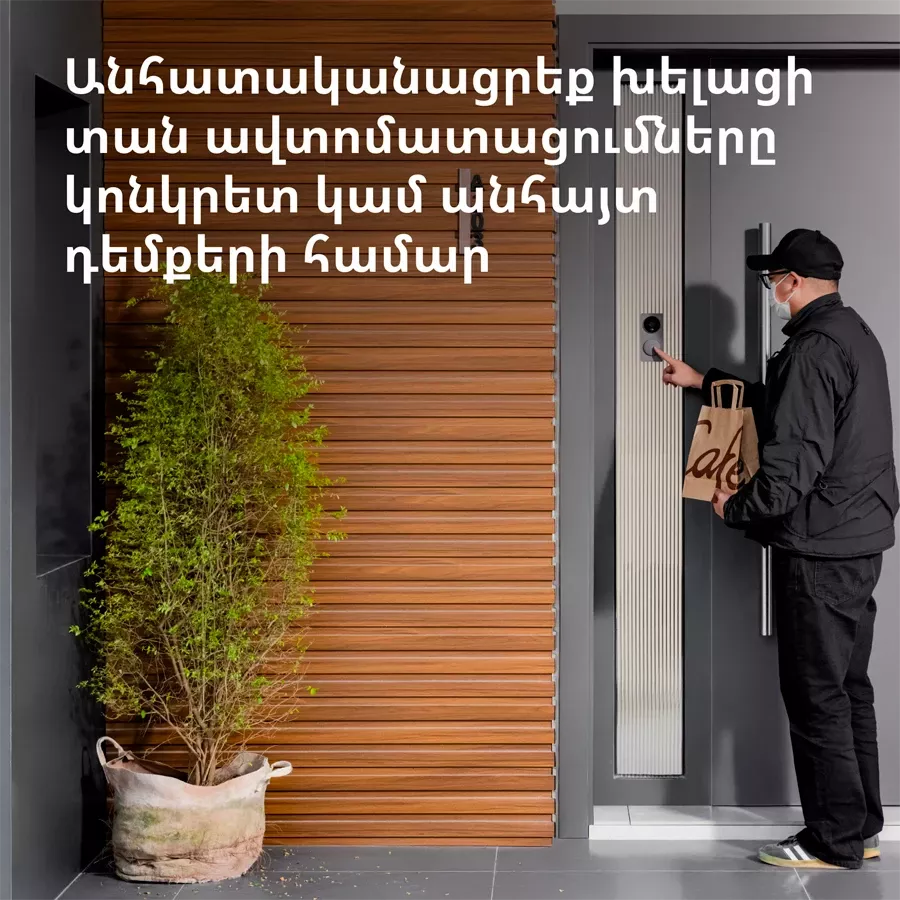 Security - Surveillance Indoor Camera AQARA (, Wi-Fi) Սև — image №7