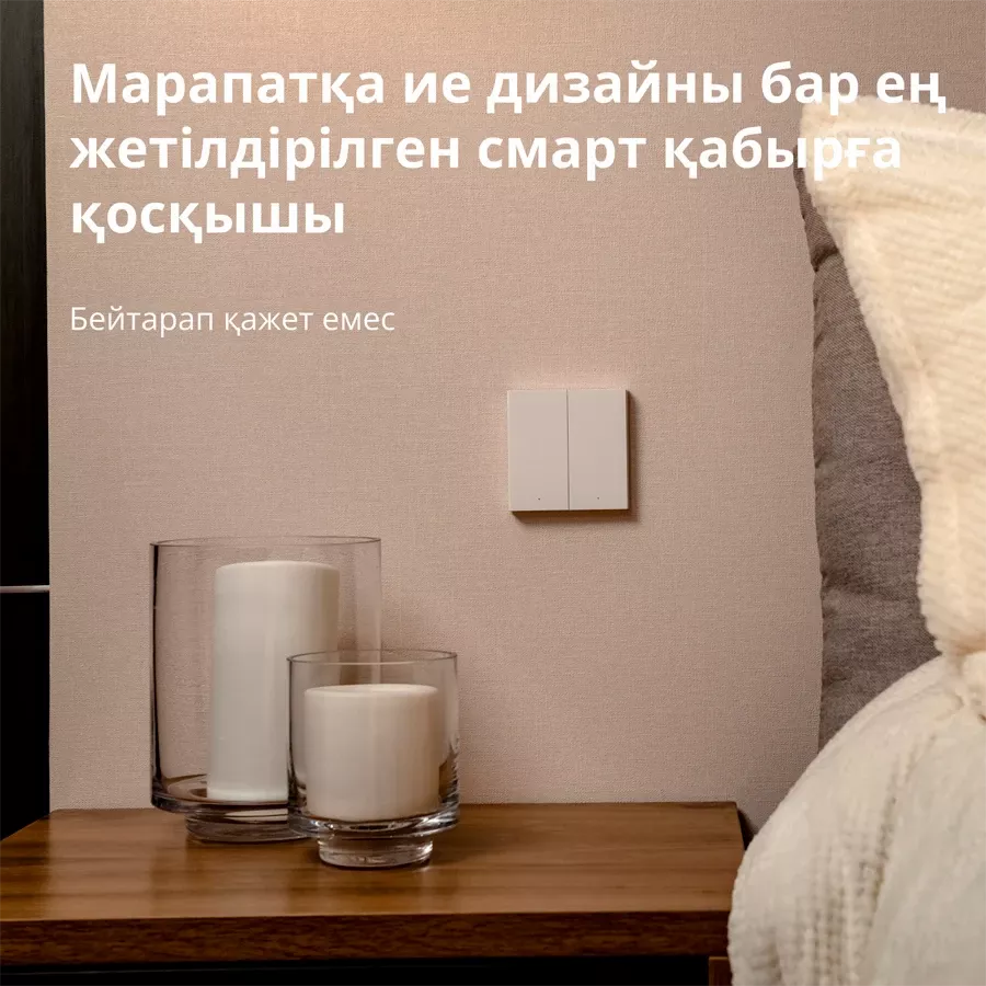 Aqara Smart Wall Switch H1 (no neutral, double rocker) — image №4