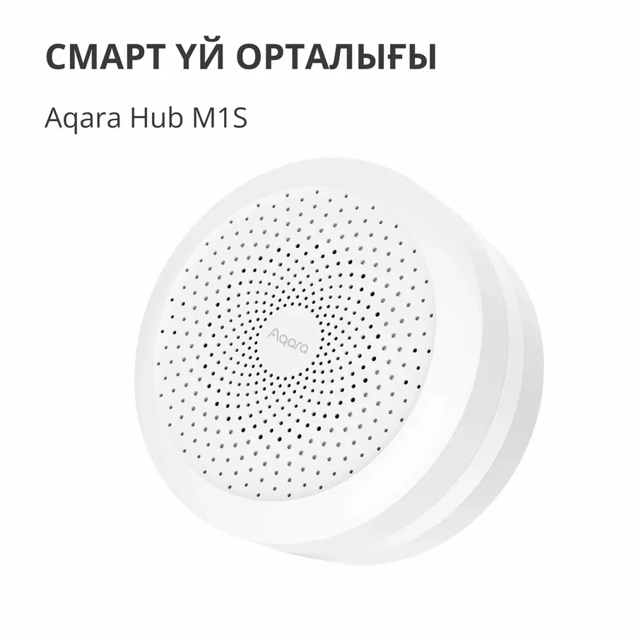 Aqara Hub M1S Gen2 — image №2