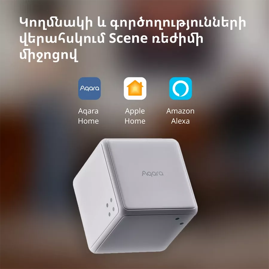 Aqara Cube Controller: Model No: CTP-R01 — image №5