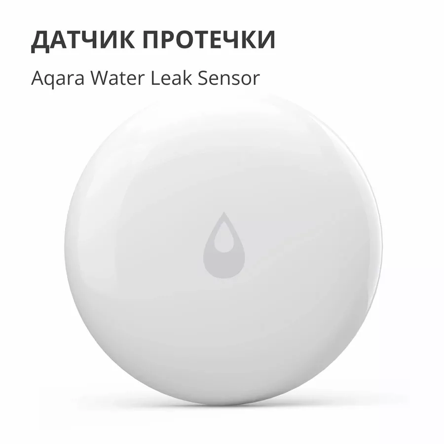 Датчик протечки AQARA — image №4