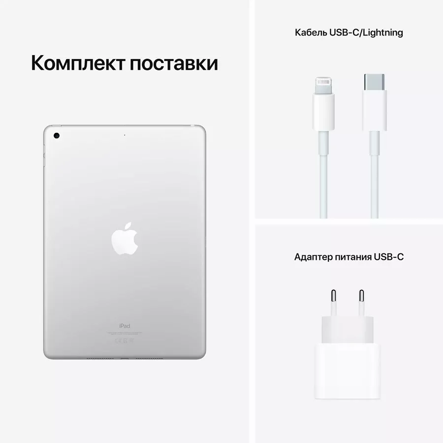 iPad 10.2 9 Gen, 256 ГБ Wi-Fi 2021, Серебристый — image №6