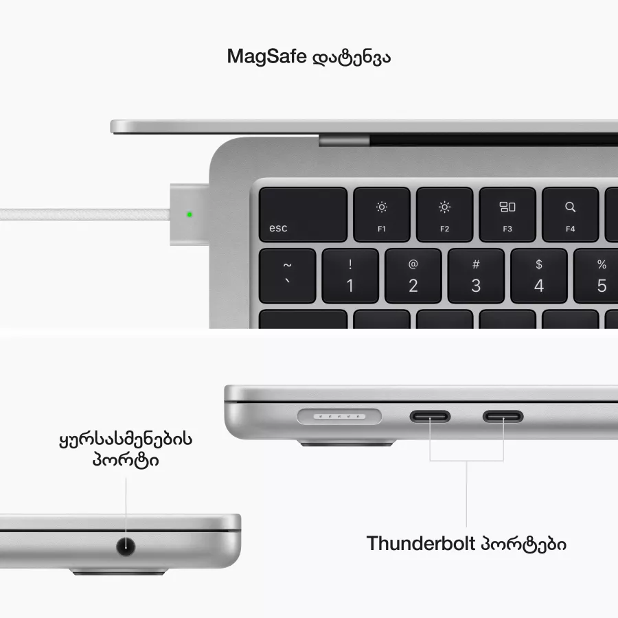 MacBook Air 13.6"  Apple M2 (8C CPU/8C GPU), 16 GB, 256 GB, Silver — სურათი №10